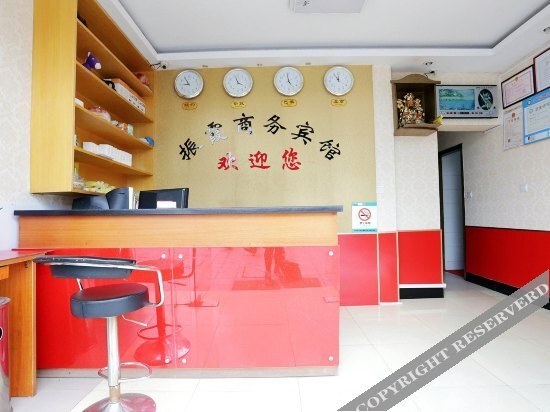 Нанкин: Zhenxia Business Hotel