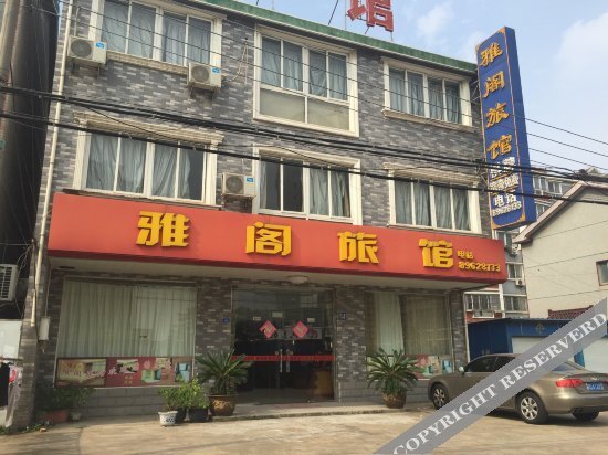 Чанчжоу: Yage Hostel