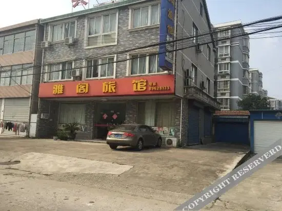 Чанчжоу: Yage Hostel
