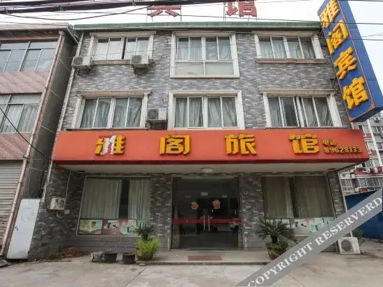 Чанчжоу: Yage Hostel