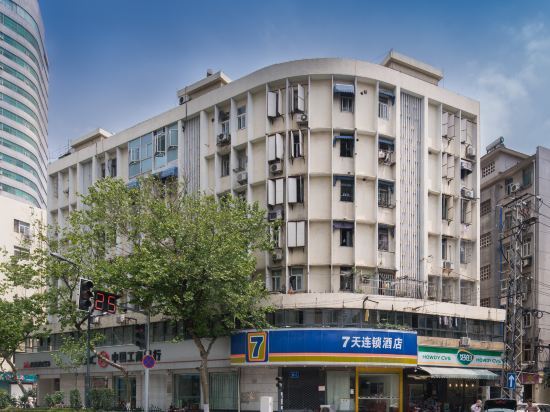 Gongjue Hotel — фото 1