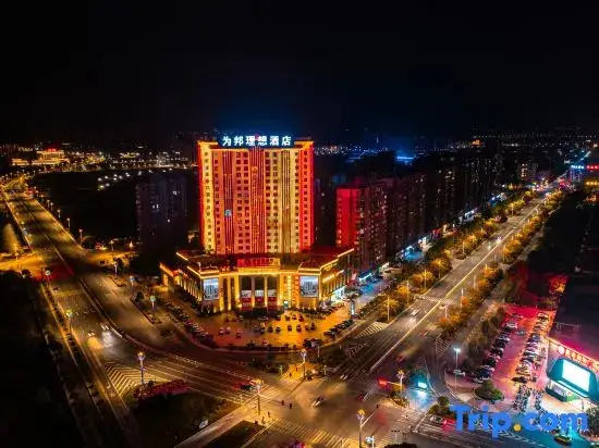 Наньчан: Weibang Lixiang Hotel