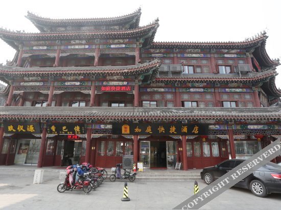Тяньцзинь: Ruting Express Hotel Yangliuqing