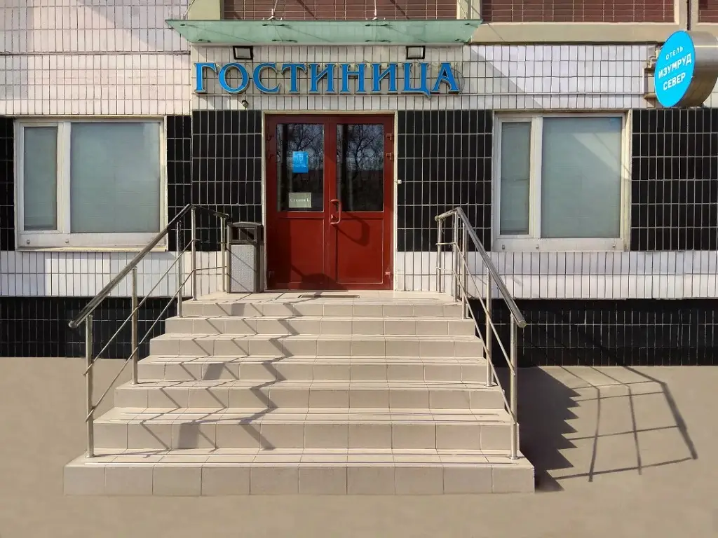 Москва: Изумруд Север
