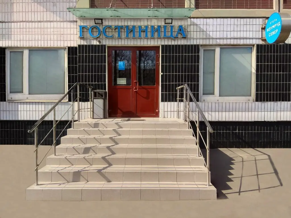 Москва: Изумруд Север