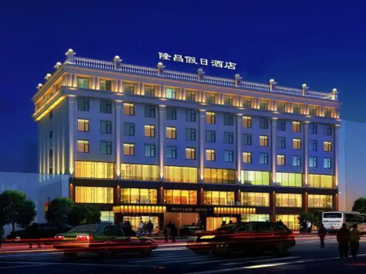 Баодин: Longchang Holiday Hotel