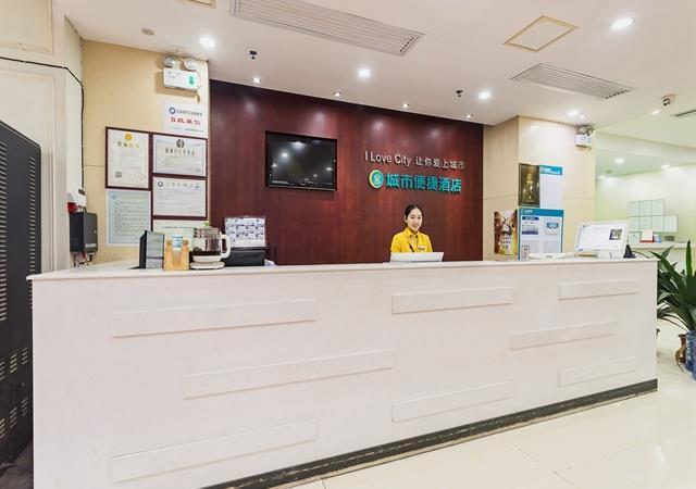 Гуанчжоу: City Comfort Inn Guangzhou Beijing Road Pedestrian Street