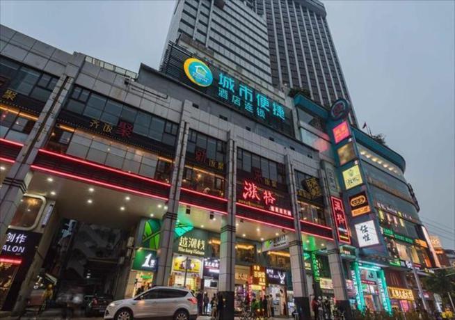 City Comfort Inn Guangzhou Beijing Road Pedestrian Street — фото 1