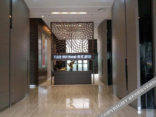 Фошань: Tian Hui Hotel