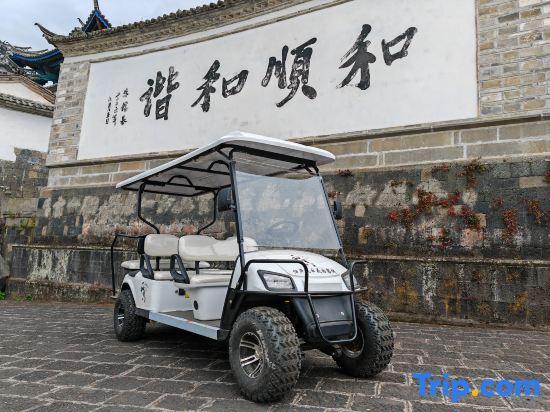 Баошань: Guilu Guanyun Garden Inn