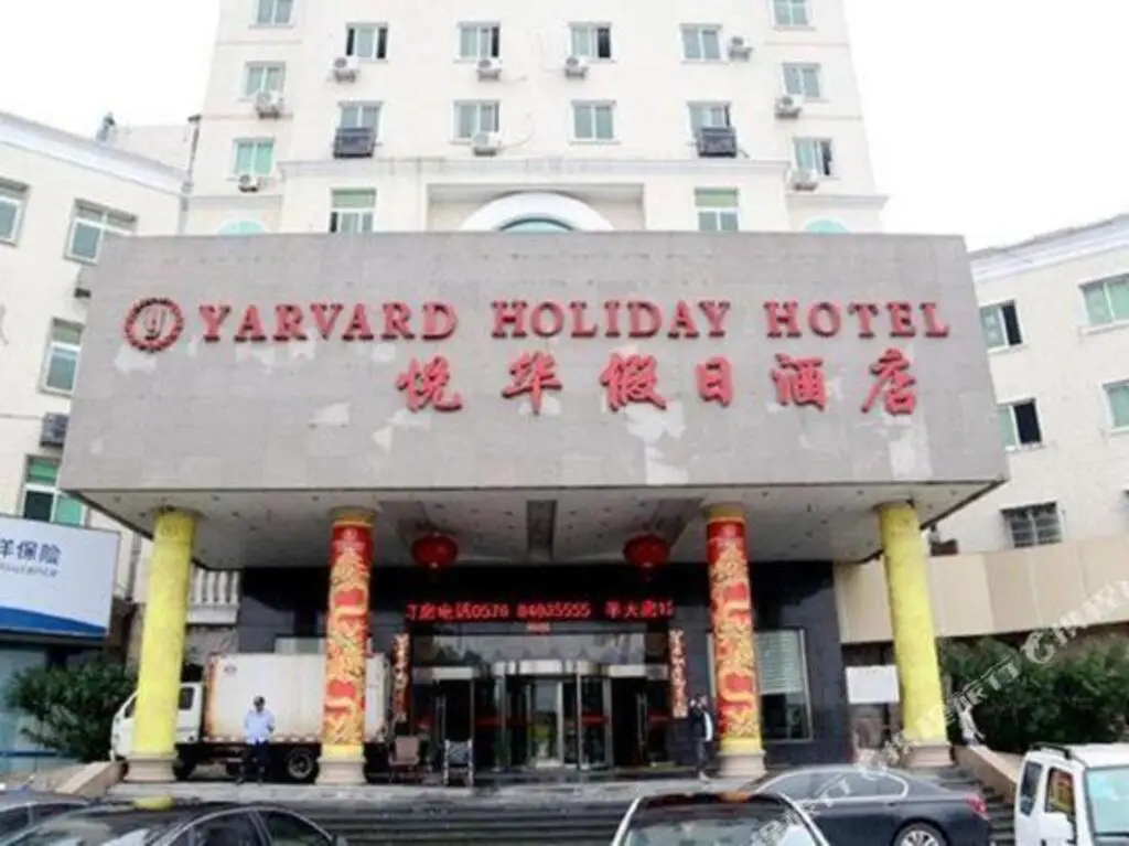 Тайчжоу: Yarvard Holiday Hotel