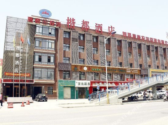 Kaidu Hotel — фото 1