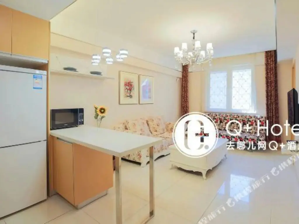 Тяньцзинь: Zirui Residence Deluxe Aparthotel