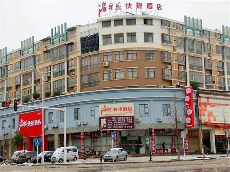 Сяньнин: Thank Inn Plus Hotel Xianning Jiayu Yingbin Avenue