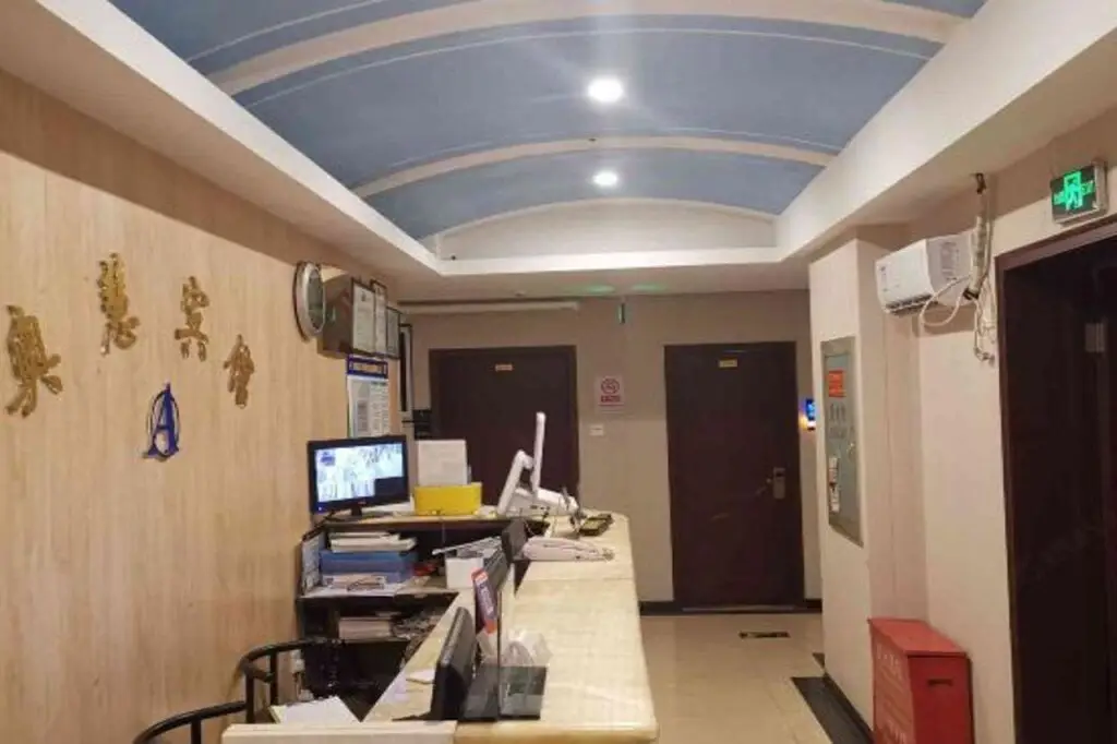 Пекин: Aohui Hotel