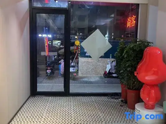 Ляньюньган: Shankee Hotel (Lianyungang On the Sea Park Jiaruibao Plaza)