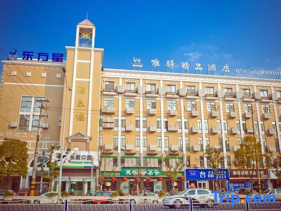 Наньтун: Nantong White-collar INN