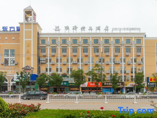 Наньтун: Nantong White-collar INN