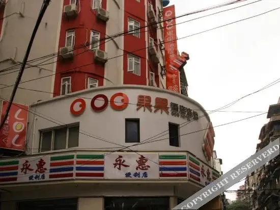 Гуйян: Guoguo China Hotel Guiyang