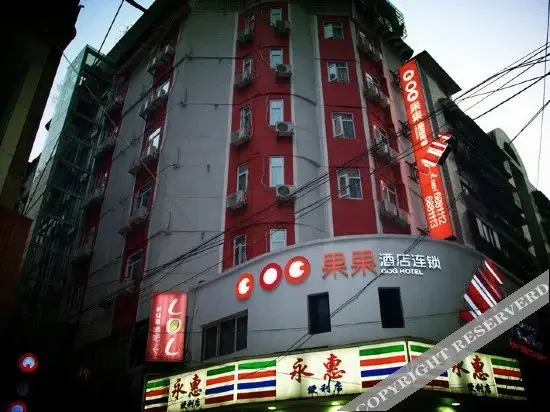 Гуйян: Guoguo China Hotel Guiyang