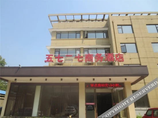 Цзюцзян: 5727 Business Hotel