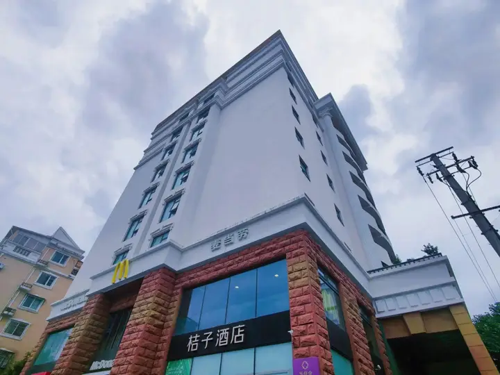 Шанхай: Orange Hotel Select Shanghai Xizang North Road Metro Station