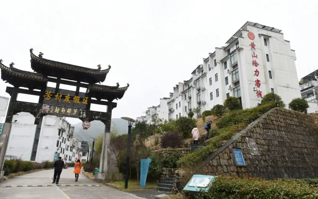 Geili Inn Huangshan — фото 1