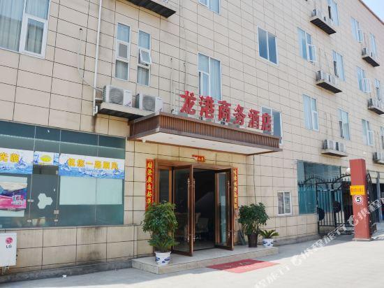 Чэнду: Longgang Business Hotel