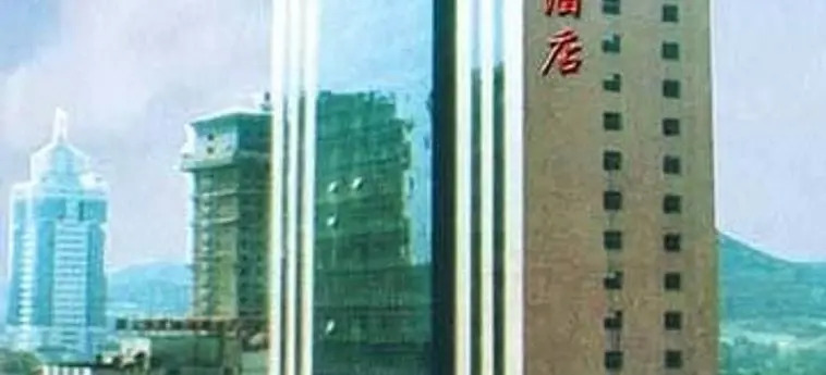 Далянь: Dalian Guoxin Hotel