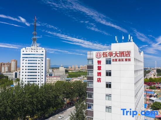 Тяньцзинь: Tianjin Yuhua Hotel