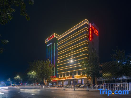 Тяньцзинь: Tianjin Yuhua Hotel