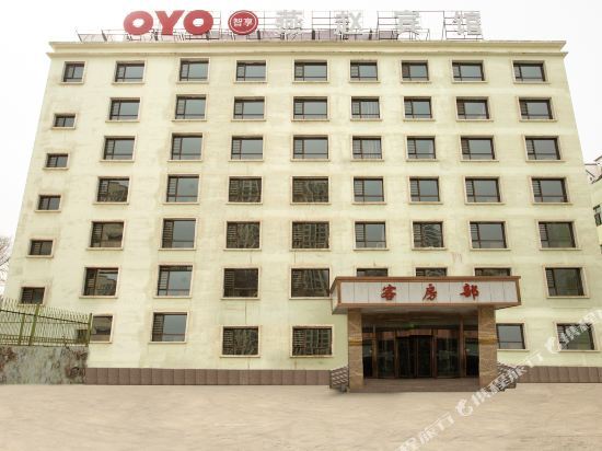 Yanzhao Hotel — фото 1