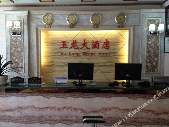 Yulong Hotel — фото 1