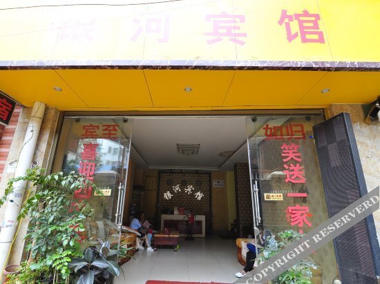 Куньмин: Junjie Hotel