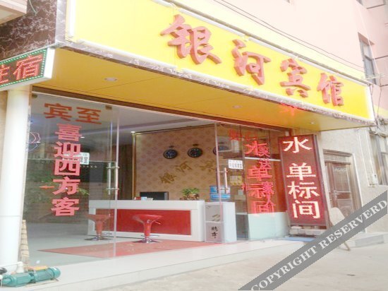 Куньмин: Junjie Hotel