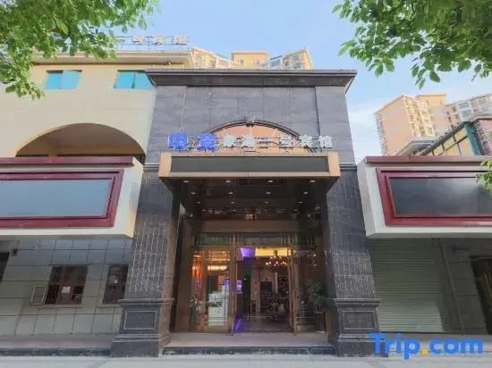 Наньчан: Xianghu No.1 Hotel