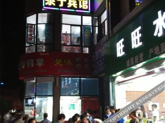Ухань: Taining Business Hostel (Wuhan Zuoling New City)
