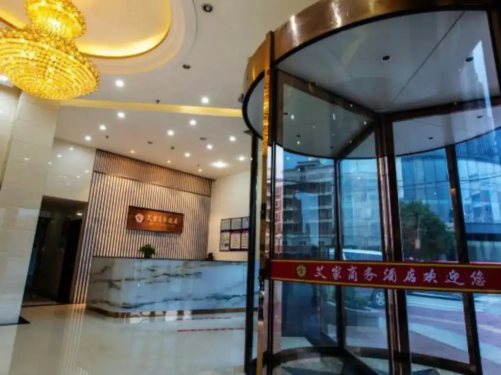 Aijia Business Hotel — фото 1