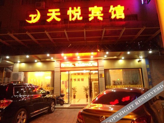 Tianyue Motel — фото 1