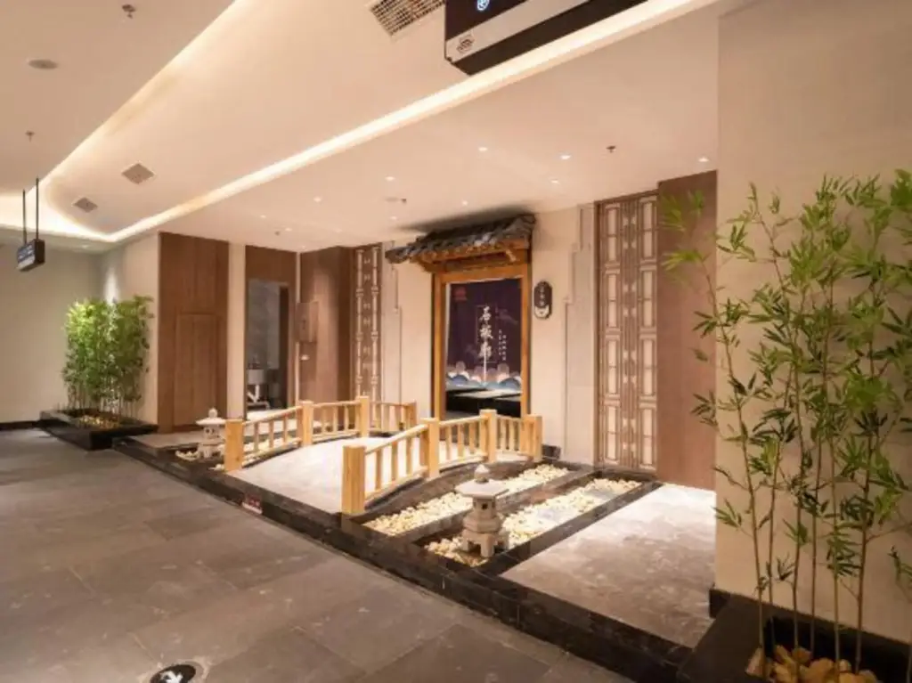 Yihaoquan Piaofu Hot Spring Hotel — фото 1