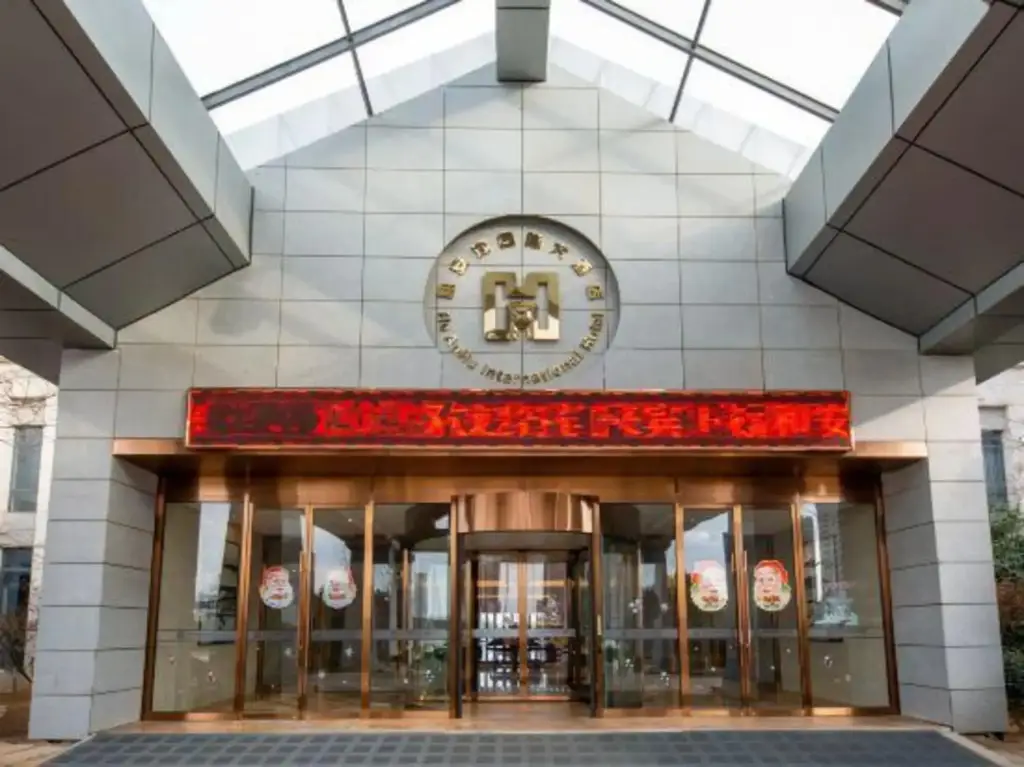Ляньюньган: Heanhu International Hotel