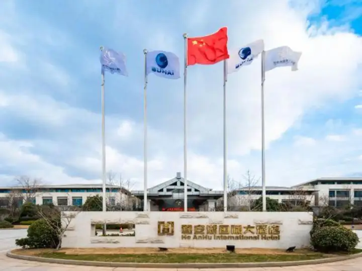 Ляньюньган: Heanhu International Hotel