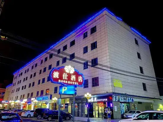 Дунгуань: Po Lei Hotel (Dongguan Houjie International Exhibition Center Metro Station)