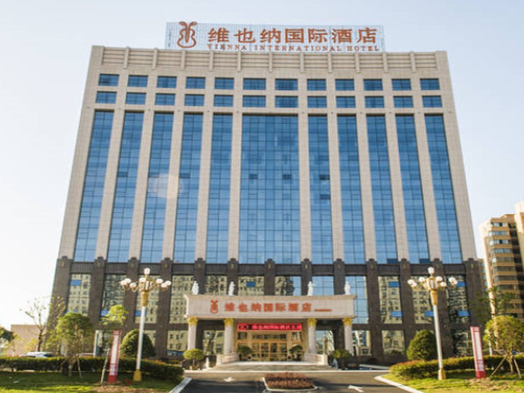 Vienna International Hotel Xinyang Yangshan New District Branch — фото 1