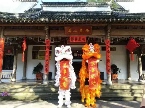 Цзиньхуа: Wuyi Yangchun Shanju Guesthouse