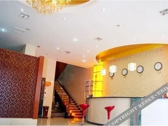 Чанша: Yage Hotel (Changsha Business College)