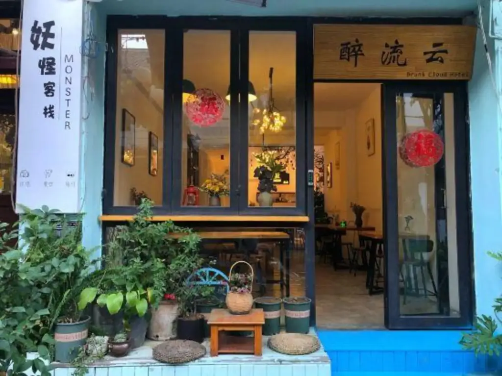 Дали: Dali Monster Inn (Gucheng Dongyu Street)