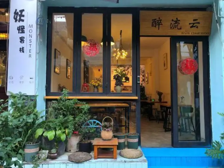 Дали: Dali Monster Inn (Gucheng Dongyu Street)