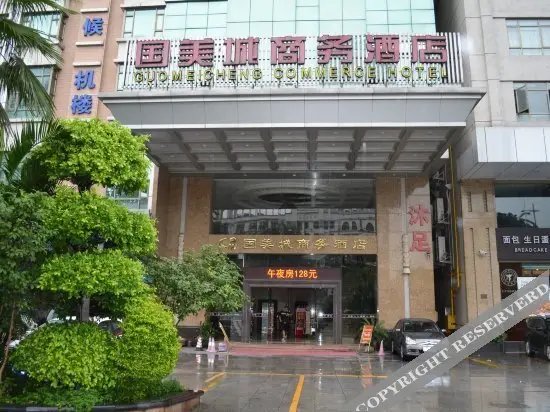 Дунгуань: 东莞国美城商务酒店
