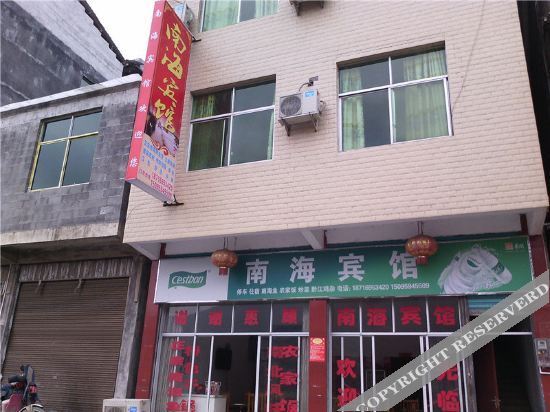 Xiaonanhai Xuetangwan Inn — фото 1